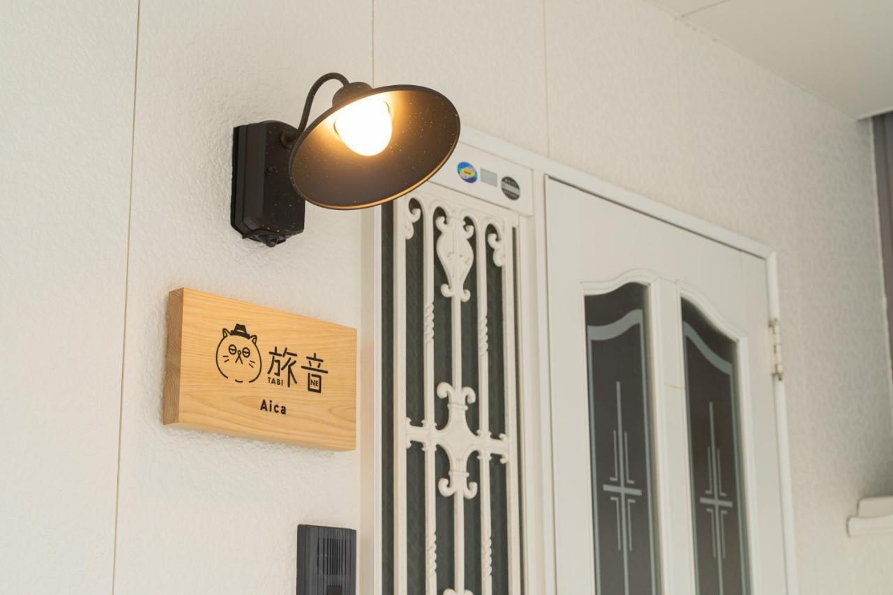 Apartament Aica Tabi-Ne Kanazawa Zewnętrze zdjęcie